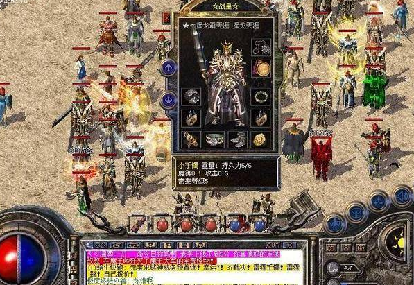 闪避和射中是道士必备的特点符文碎片是一种紫色品质的道具 闪避和射中是道士必备的特点符文碎片是一种紫色品质的道具